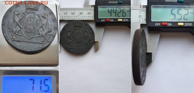 10 копеек 1767 КМ с надчеканом. На подлинность. - 67 6