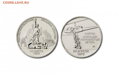 Классификация символических жетонов ММД - 46.1