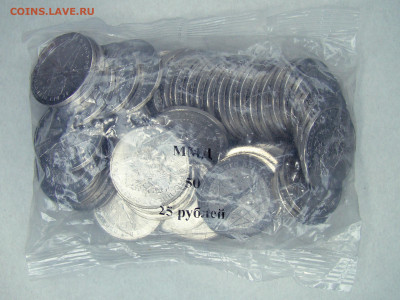 ФИКС. 25 рублей "Космос" простой. 5 лотов по 10 шт. - DSC02843-1