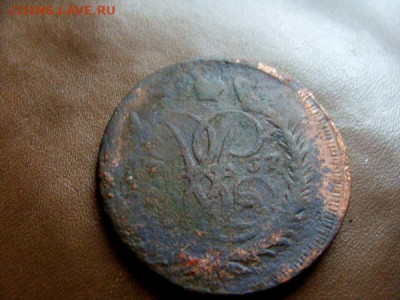 2к 1657;1к 1898,1901;деньга 1748,1749 - DSC06406.JPG