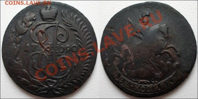 Монеты царской России - 2 копейки 1790 АМ Биткин - R!