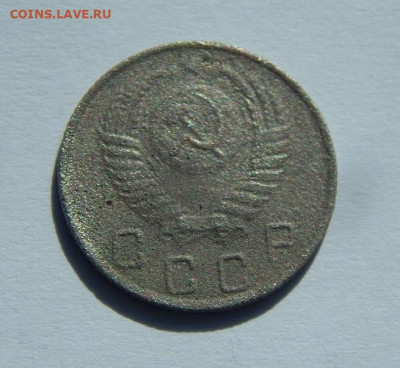 10 копеек 1951 года - DSCN6222.JPG