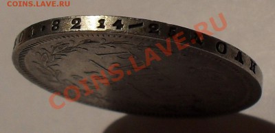 Рубль 1878 г. НФ Очень хороший, штемп. блеск! До 11.11.11 г. - SDC17734.JPG