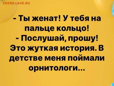 юмор - file-63.52ec396bf7c3afb88afa275966dca6e1