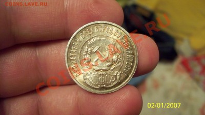 Полтинник 1922г штемпельный блеск aUNC  9.11.11г до 22.00 - 100_0584.JPG