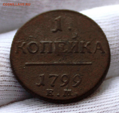 2 монеты РИ. Павел I. До 8.01.2022 г. 22-00 МСК. - IMG_1390.JPG