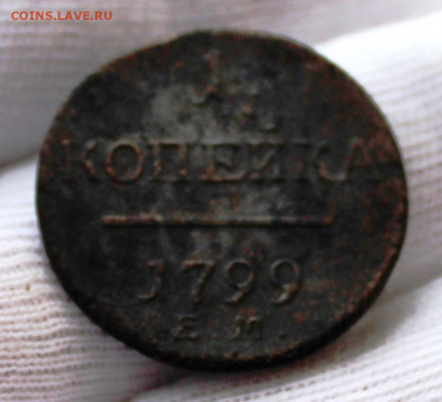 2 монеты РИ. Павел I. До 8.01.2022 г. 22-00 МСК. - IMG_1396.JPG