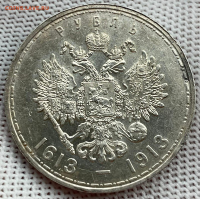 1 рубль 1913 ВС Николай II "300 ЛДР" UNC det. в слабе ННР - 2N1OVlHZ0pg