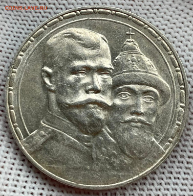 1 рубль 1913 ВС Николай II "300 ЛДР" UNC det. в слабе ННР - KcYPpnqgM2U