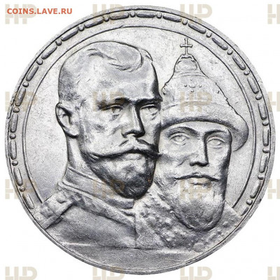 1 рубль 1913 ВС Николай II "300 ЛДР" UNC det. в слабе ННР - QS1333a
