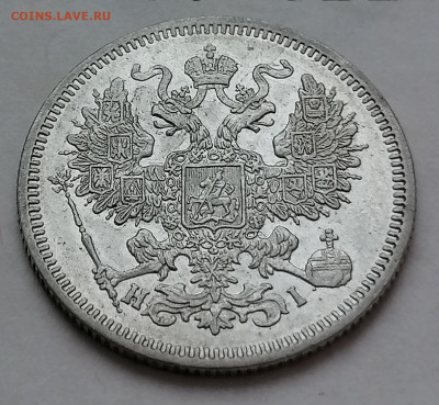 20 коп 1869 до 6 01 - IMG_20220102_161353