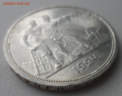 1 РУБЛЬ 1924 (2) до 05.01-22.00.00 - SAM_2355.JPG
