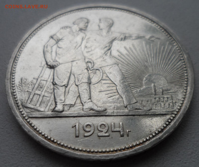 1 РУБЛЬ 1924 (3) до 05.01-22.00.00 - SAM_2339.JPG