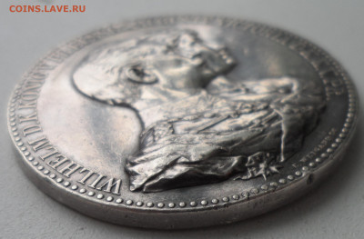 Медаль свадебная. Вильгельм II и Августа Виктория. - SAM_2343.JPG
