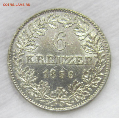 Франкфурт. 6 крейцеров 1856 до 6.01 - IMG_2301.JPG