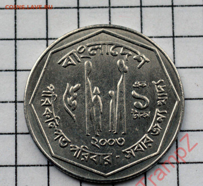 Бангладеш 1 така 2003г.  до 5.01.2022г. 22.00 мск - 183833361.0