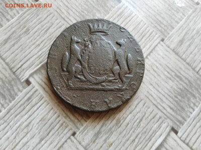10 копеек 1772 сибирь до 05.01.2022 - 1772 (31) - копия
