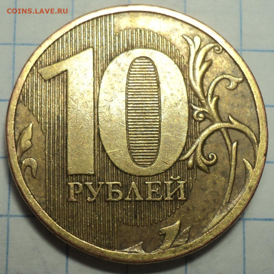 РАЗНОВИДНОСТИ  от  СЛФ - DSC02754.JPG