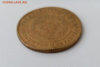 5 копеек 1935 старый - 5к