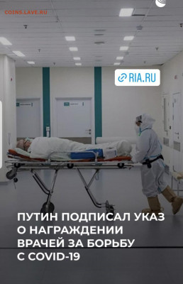 N-CoV(CoronaVirus) КоронаВирус.Последние новости - Screenshot_20220102-184811_Instagram
