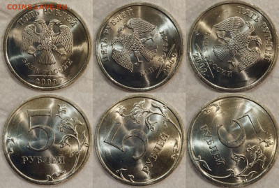 5 рублей 2009 СПМД (НЕМАГНИТ). ЯРЧАЙШИЙ UNC. До 5.01. 22:00 - Polish_20220102_180231747~2