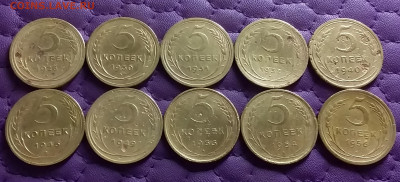 5 копеек 1926-56. До 4.1.22 в 22.00 - 20220102_201623