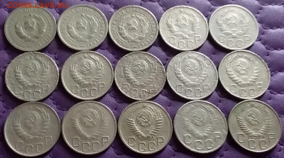 20 копеек 1931-55. До 4.1.22 в 22.00 - 20220102_203636