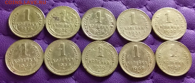 1 копейка 1928-57. До 4.1.22 в 22.00 - 20220102_205404