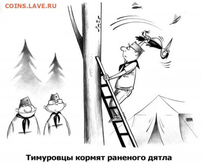 юмор - IMG-20220102-WA0003
