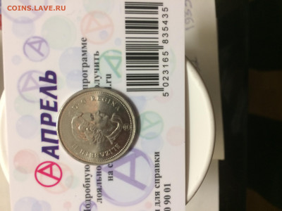 Канада 25 центов(1квотер) - AB478236-A549-405B-9BA2-565C2BA1B244
