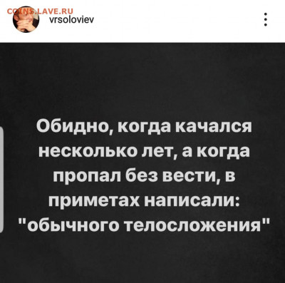 юмор - Screenshot_20220102-221543_Instagram