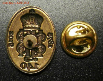 опознание знака с вензелем и короной - Знак «140 лет (1875-2015). Вензель. Корона» 2