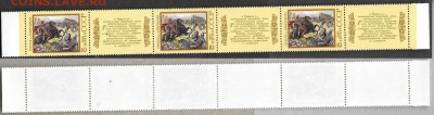 Марки СССР 1989. №6202-6206 Эпос народов СССР полоски - 6203 полоска