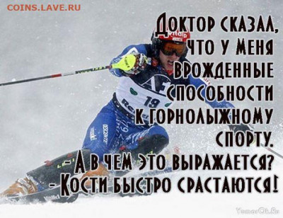 юмор - samye-smeshnye-anekdoty-s-kartinkami-38