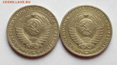 1 рубль 1986 годовик 2 штуки до 5.01.2022 - IMG_20220103_120401