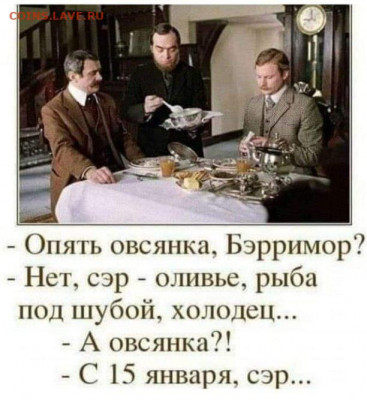 юмор - i
