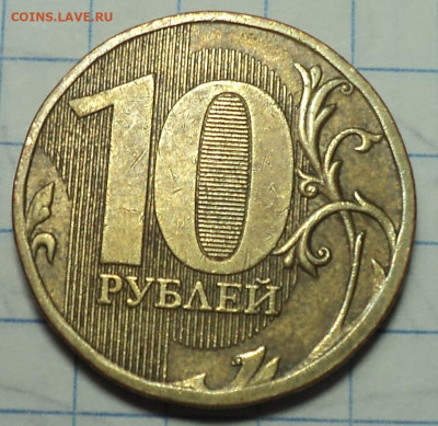 РАЗНОВИДНОСТИ  от  СЛФ - DSC02806.JPG