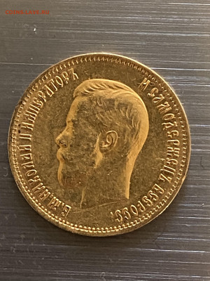 10 рублей 1899 г. АГ Золото - E18195EF-CF5A-489B-80A2-FB85F4E0470D