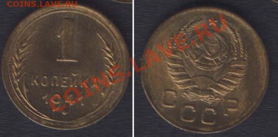1 КОПЕЙКА 1941 ШТЕМПЕЛЬНАЯ! - до 9 ноября 22.00 - 1k1941