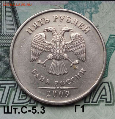 5р.2009г. ММД. (шт.С-5.3Г1 по АС) до 06-01-2022г. - Screenshot_2021-10-05-08-51-42-1