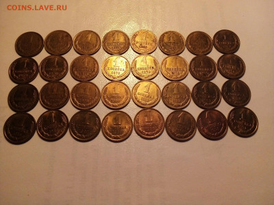 лот 32 мон. 1коп.1961-1991 л.м. без повтора 09.01.22г. 22-00 - IMG_20220102_114024---3