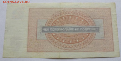 до 22-00мск 05.01.22 - P1090068.JPG