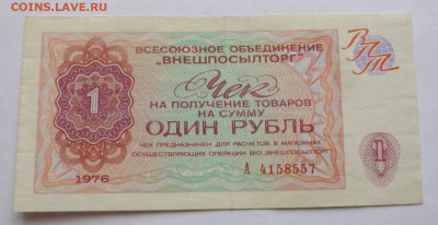 до 22-00мск 05.01.22 - P1090067.JPG