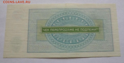 до 22-00мск 05.01.22 - P1090070.JPG