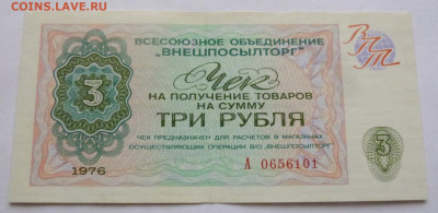 до 22-00мск 05.01.22 - P1090069.JPG