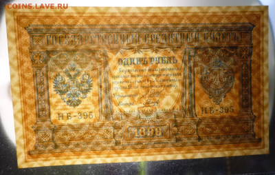 до 22-00мск 05.01.22 - P1090064.JPG