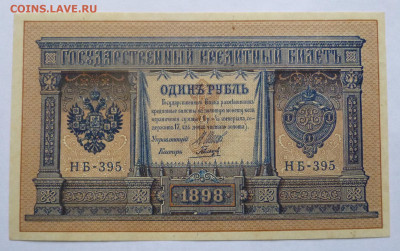 до 22-00мск 05.01.22 - P1090062.JPG