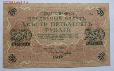 до 22-00мск 05.01.22 - P1090072.JPG