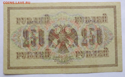 до 22-00мск 05.01.22 - P1090071.JPG