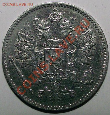 25 пенни 1901 г L (русская Финляндия) до 10.11 - 25_p_1901_am